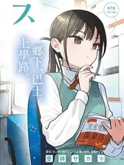 年会不能停 详情弹窗占位图